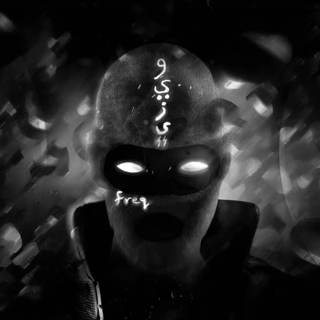 wyay (Live Version) (Live)