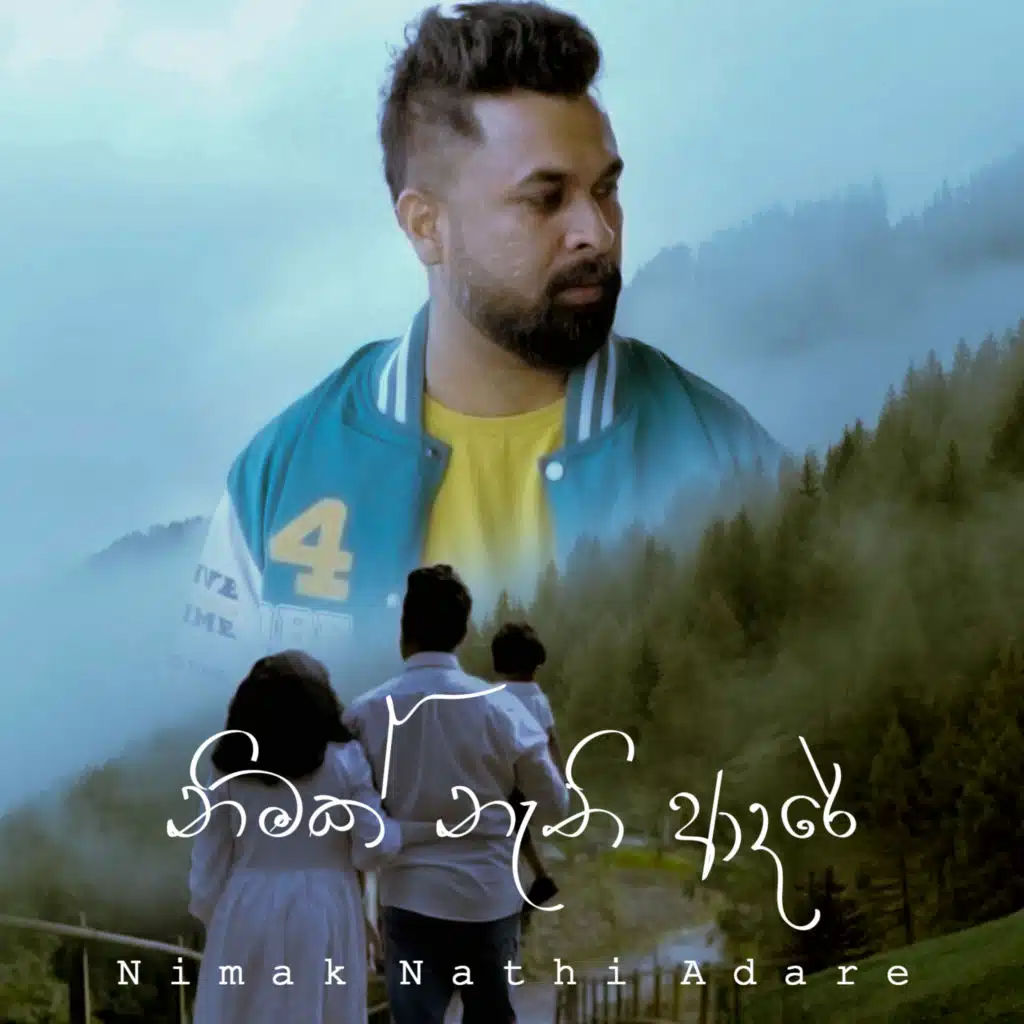 Pawan De Silva