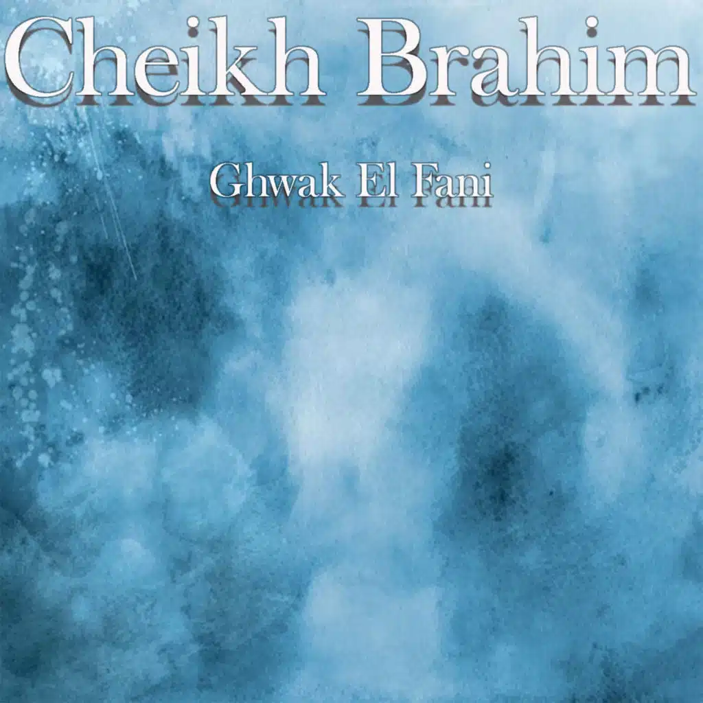 Ghwak El Fani