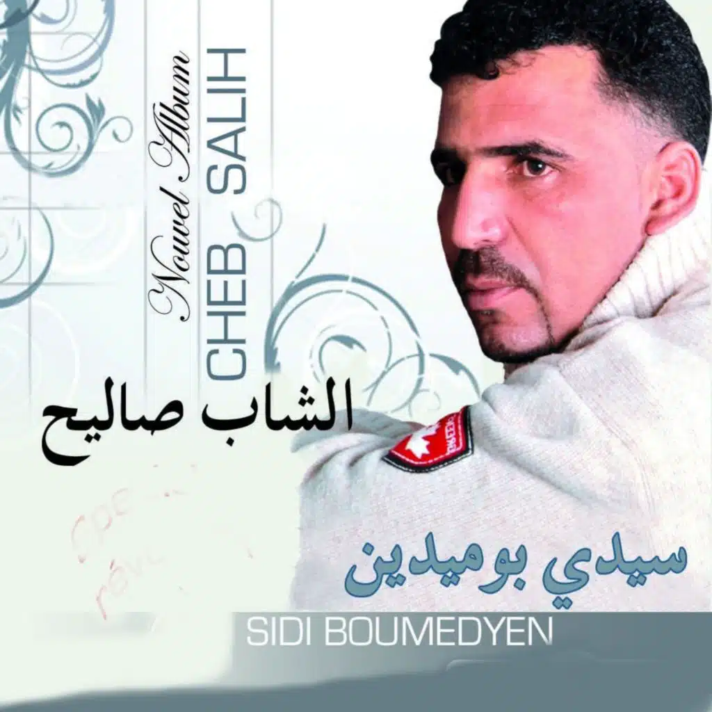 اضرب البارود