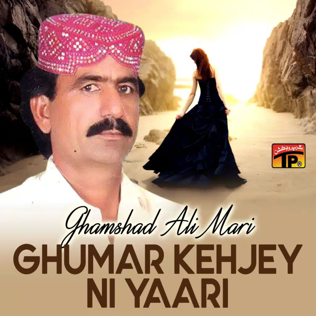 Ghumar Kehjey Ni Yaari