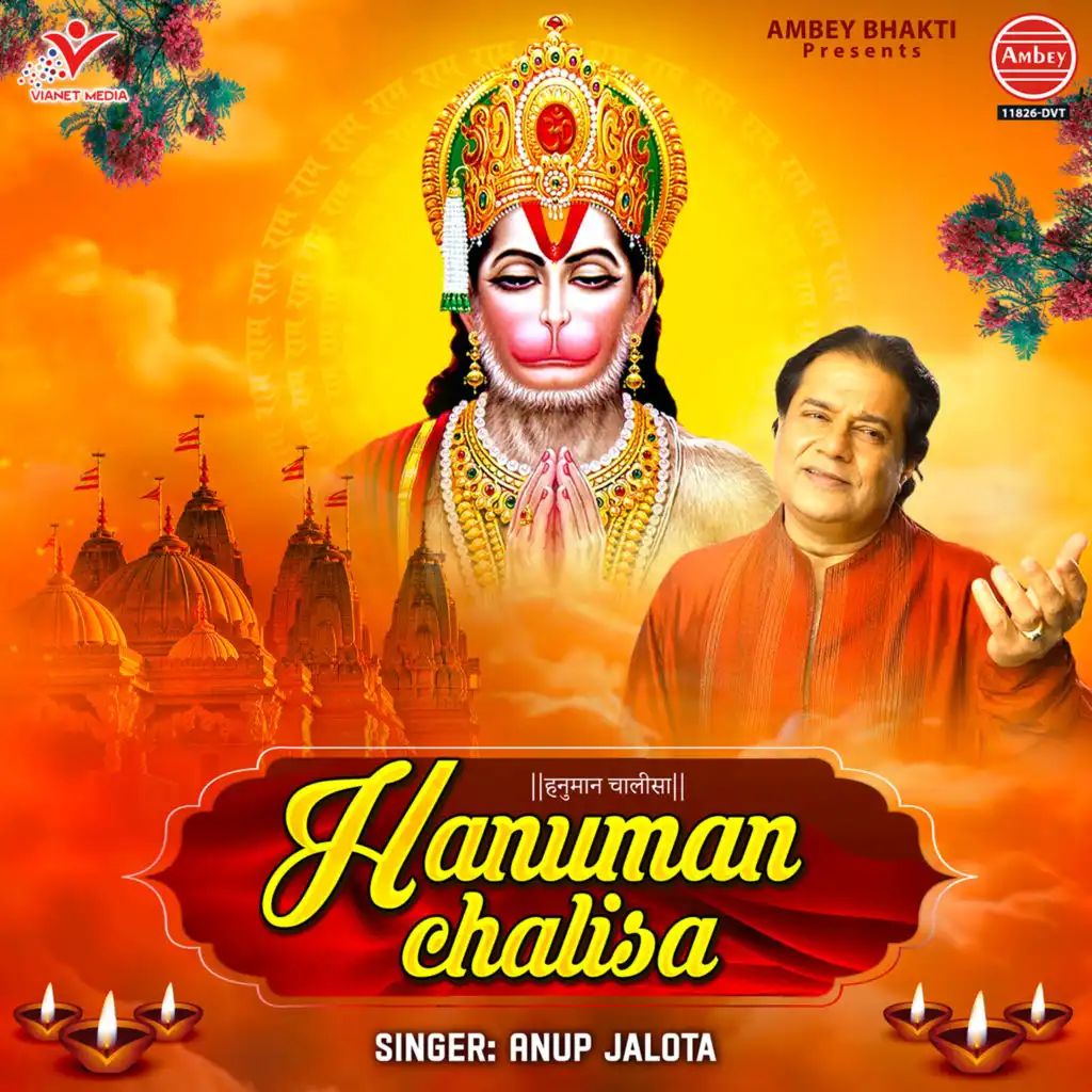 Hanuman Chalisa