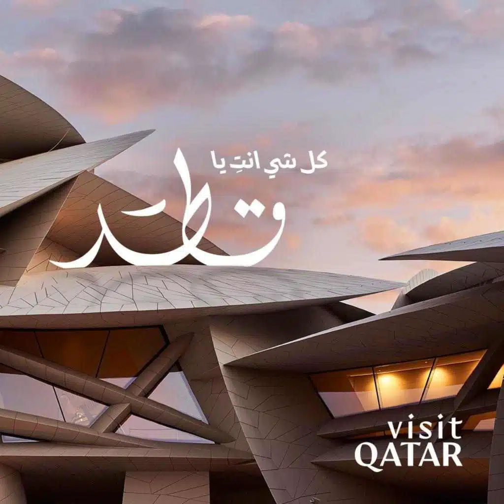 اليوم الوطنى لقطر (مع عبدالعزيز لويس)