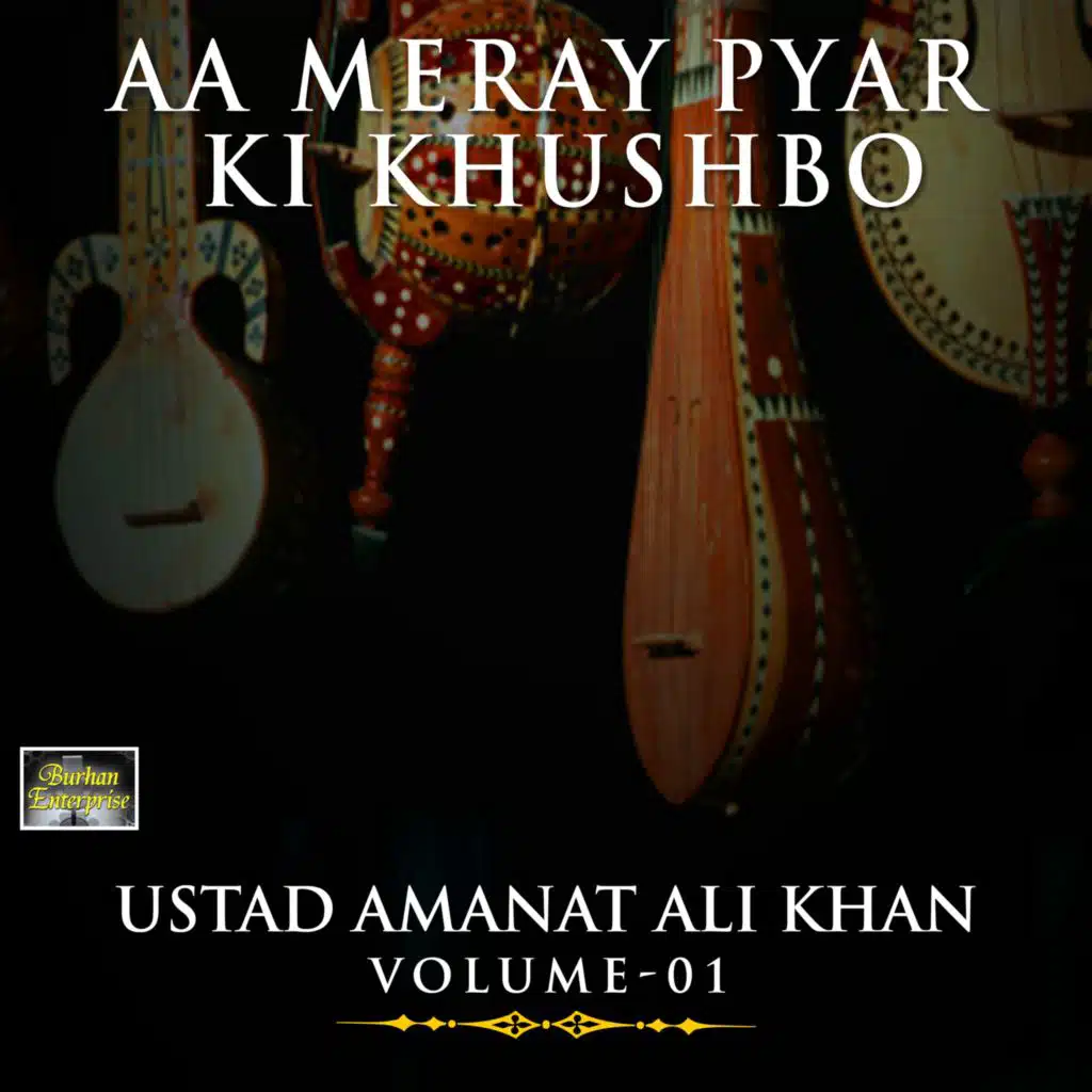Ustad Amanat Ali Khan