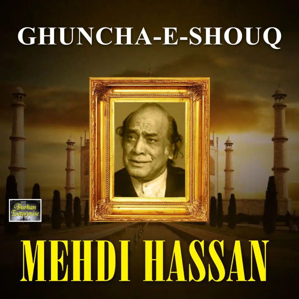 Ghuncha E Shouq