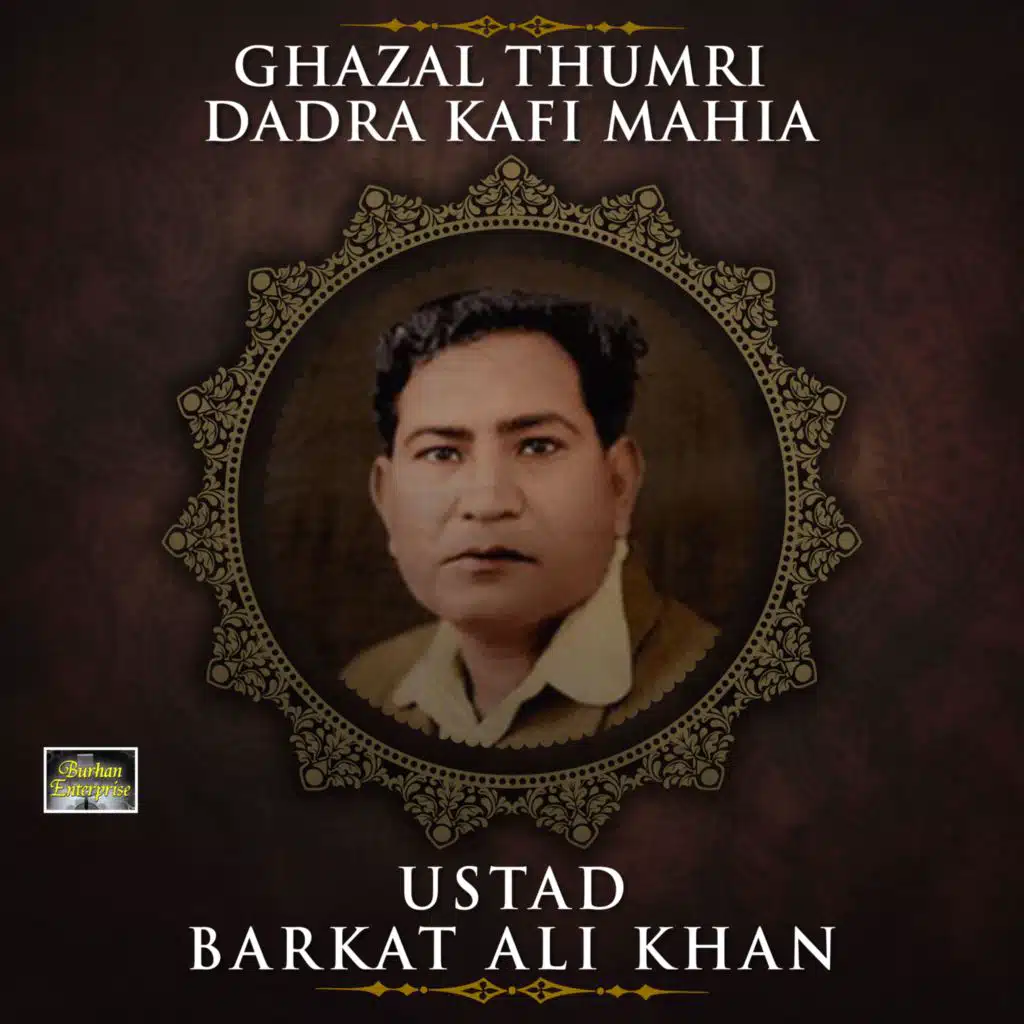 Ustad Barkat Ali Khan