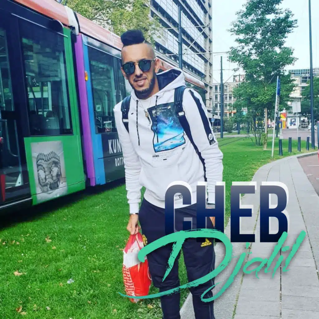 Zakzoukati Ya Hilwati