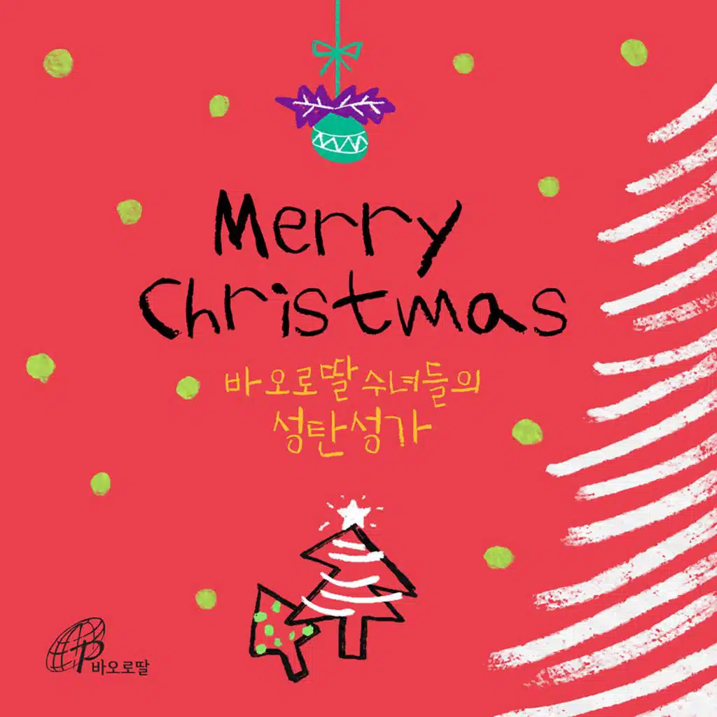 Merry Christmas_from Pauline Sisters