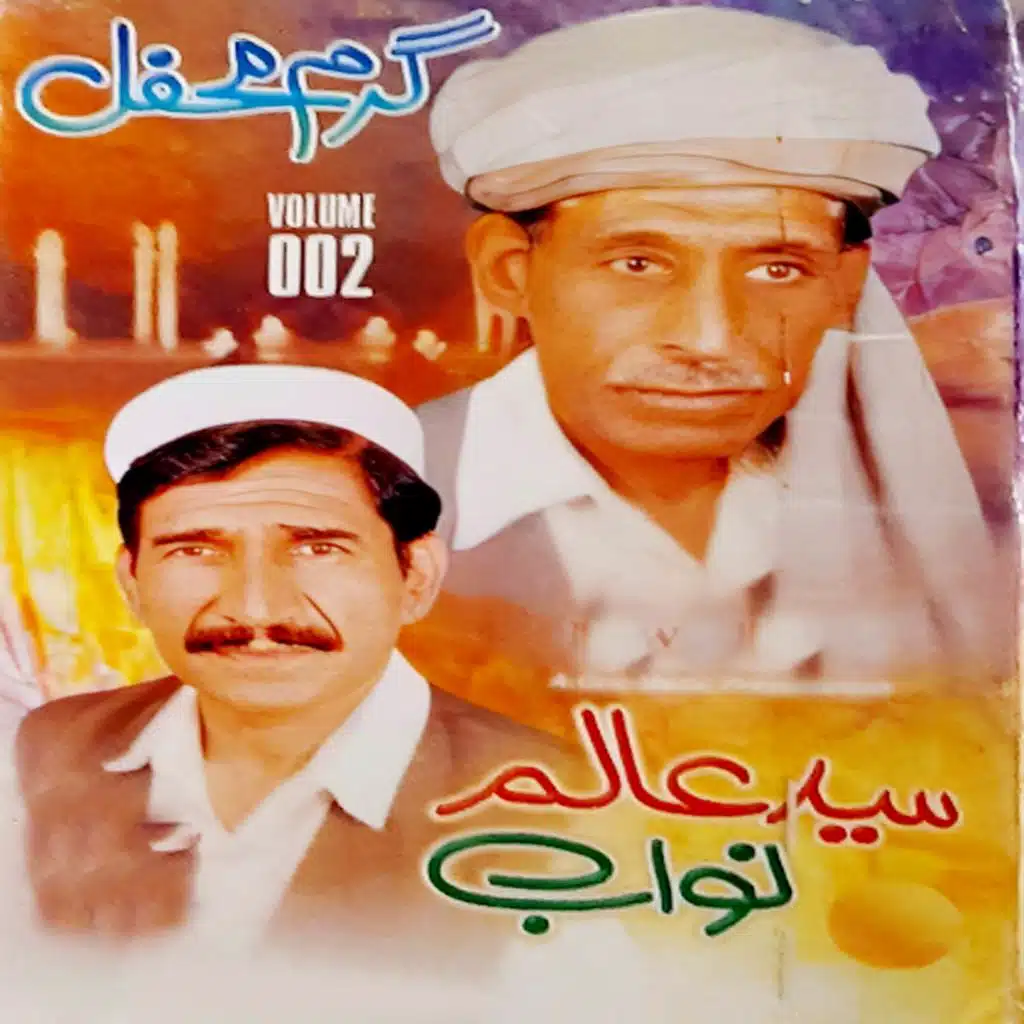 Garam Mehfil, Vol. 002 (feat. Said Alam)