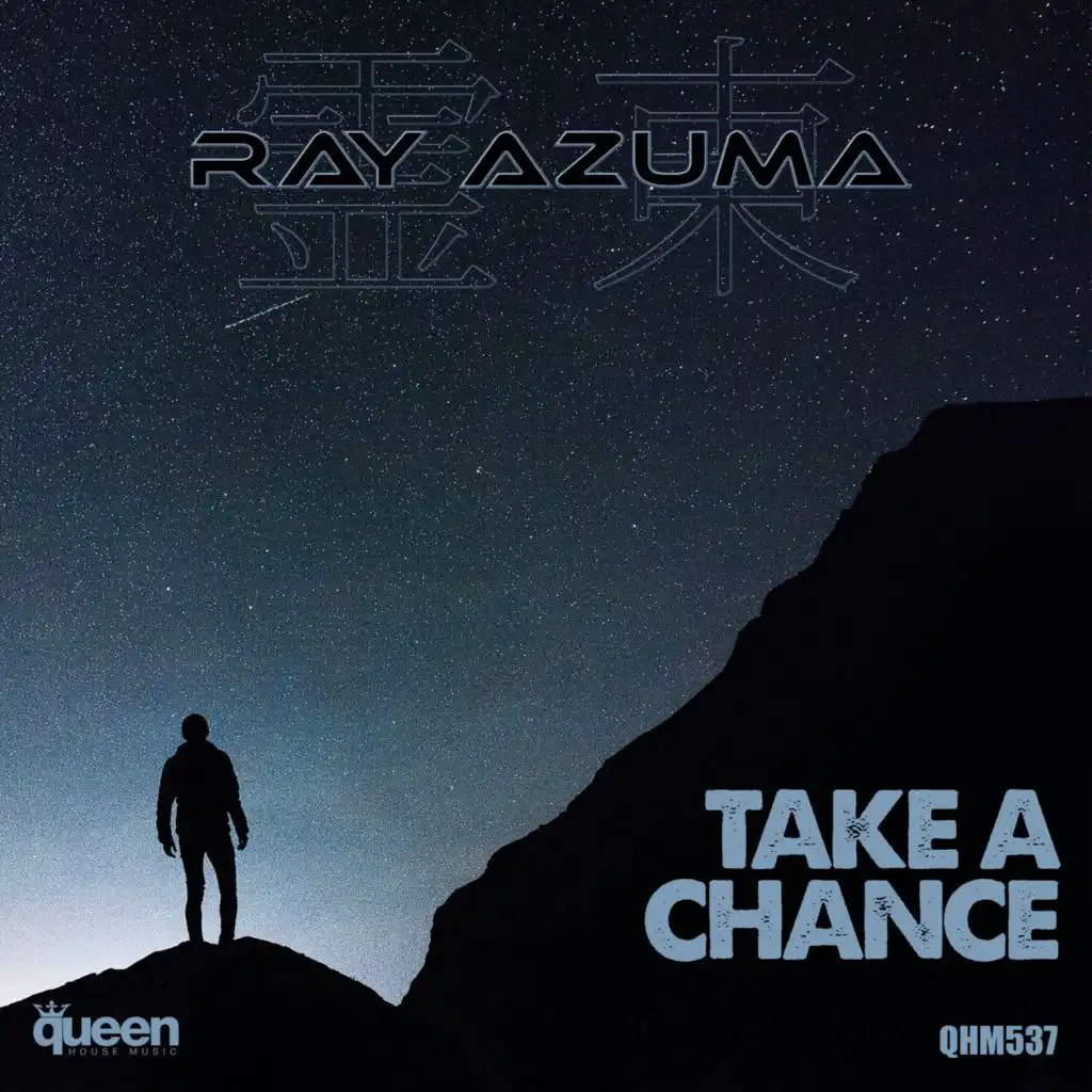 Take a Chance (Instrumental Mix)
