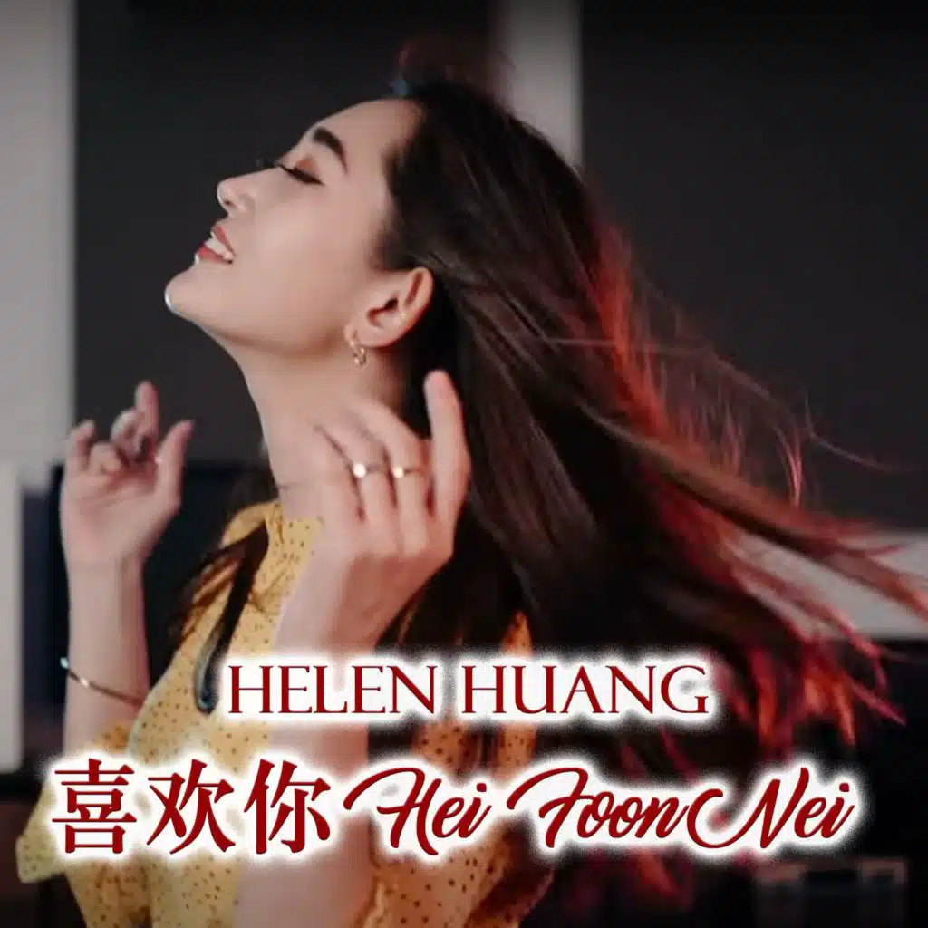 Hei Foon Nei