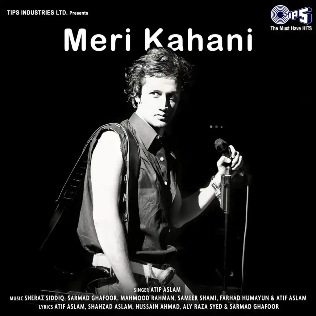 Meri Kahani