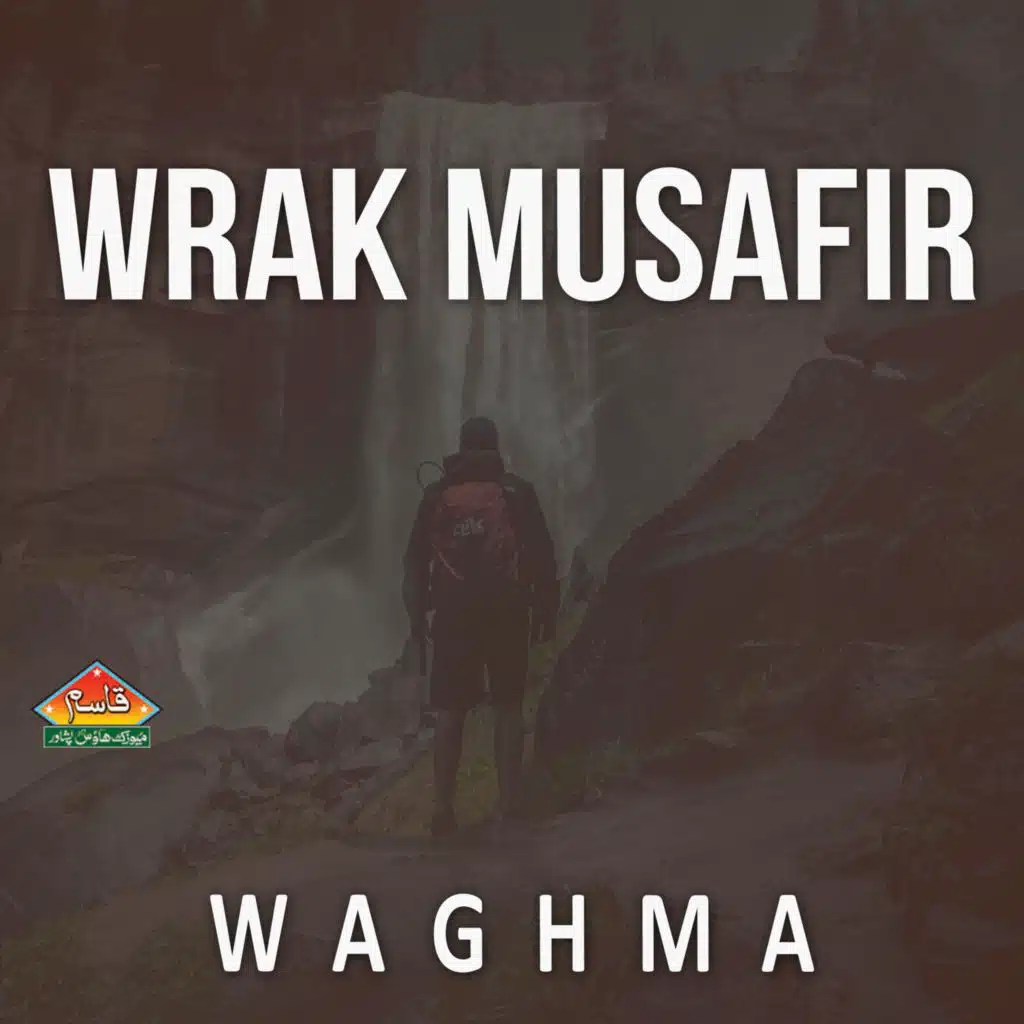Wrak Musafir