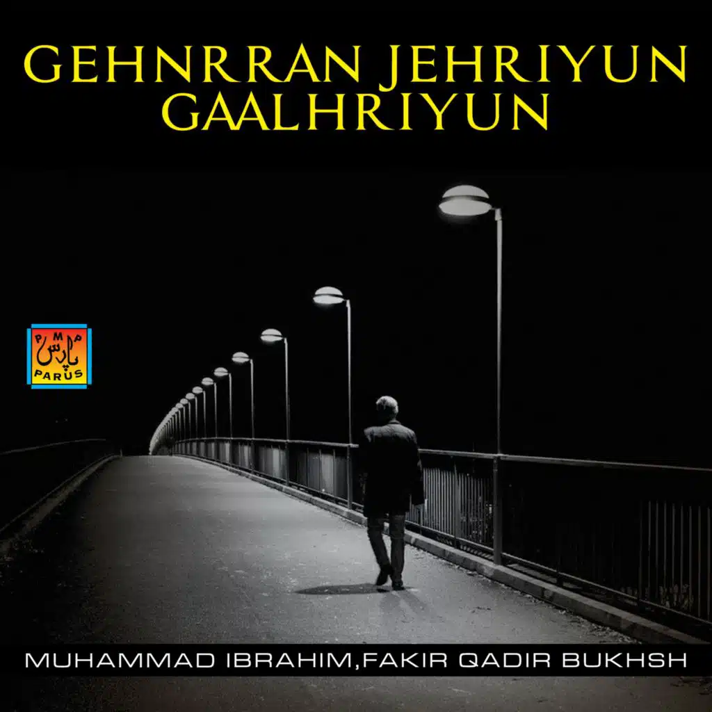 Gehnrran Jehriyun Gaalhriyun