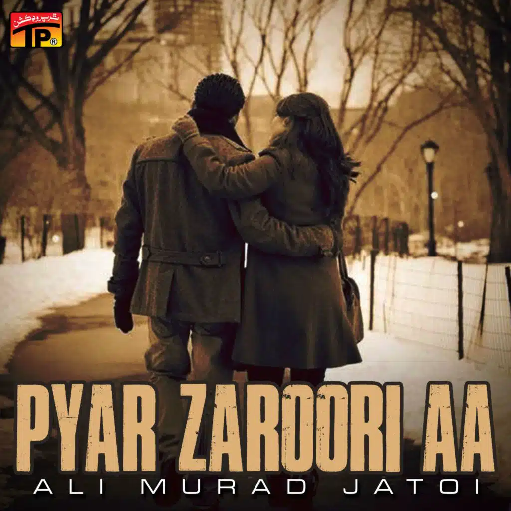 Pyar Zaroori Aa