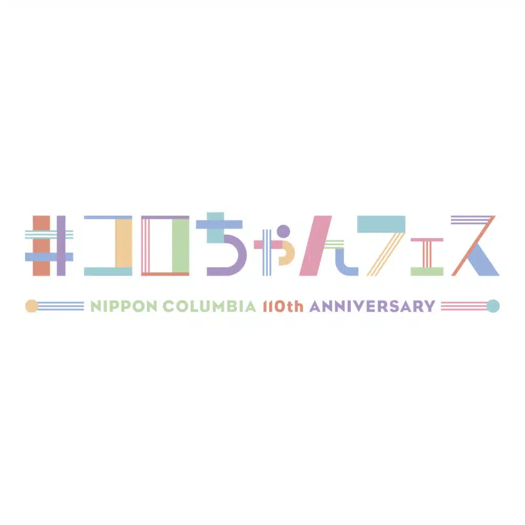 Before Summer Vacation