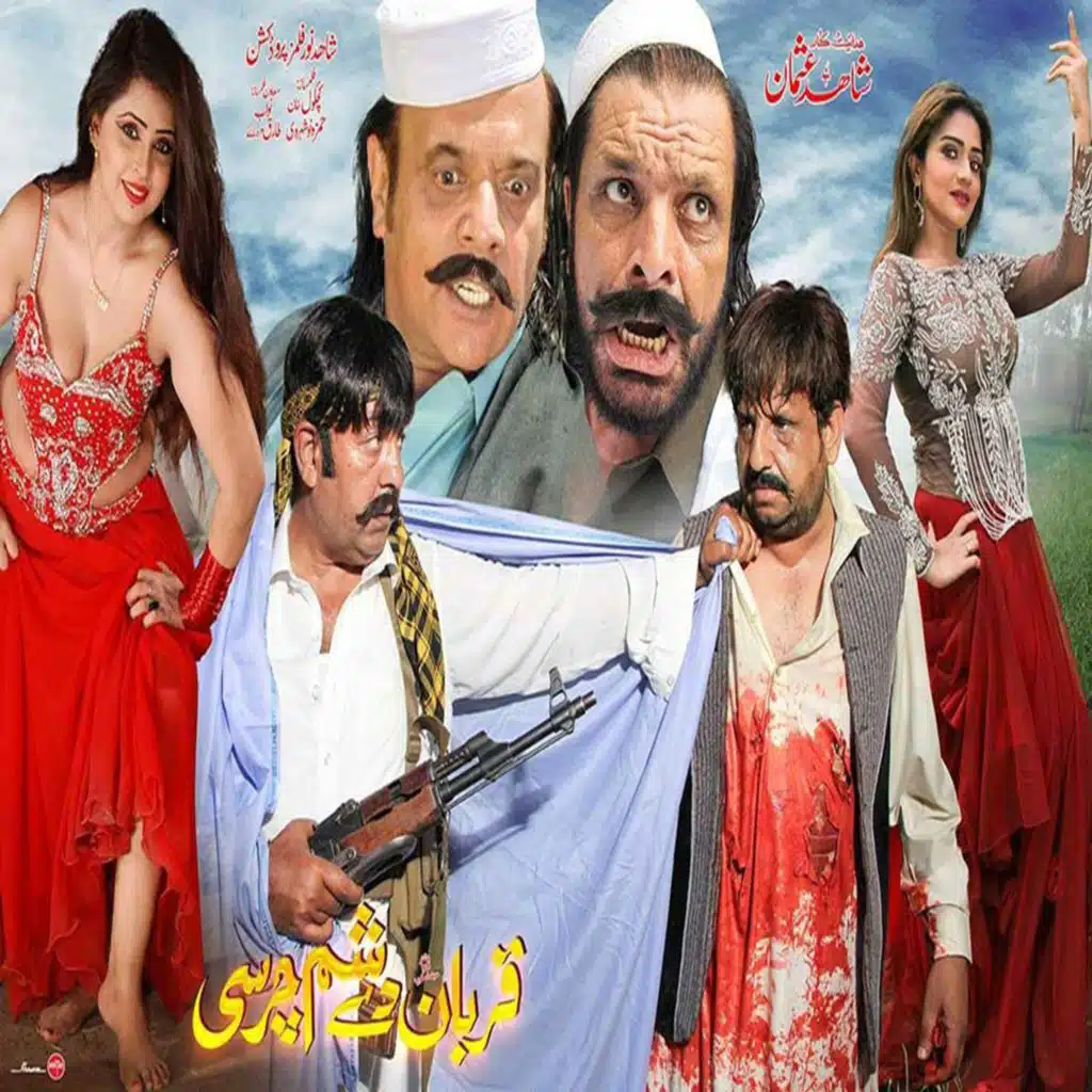 Qurban de sham charsi