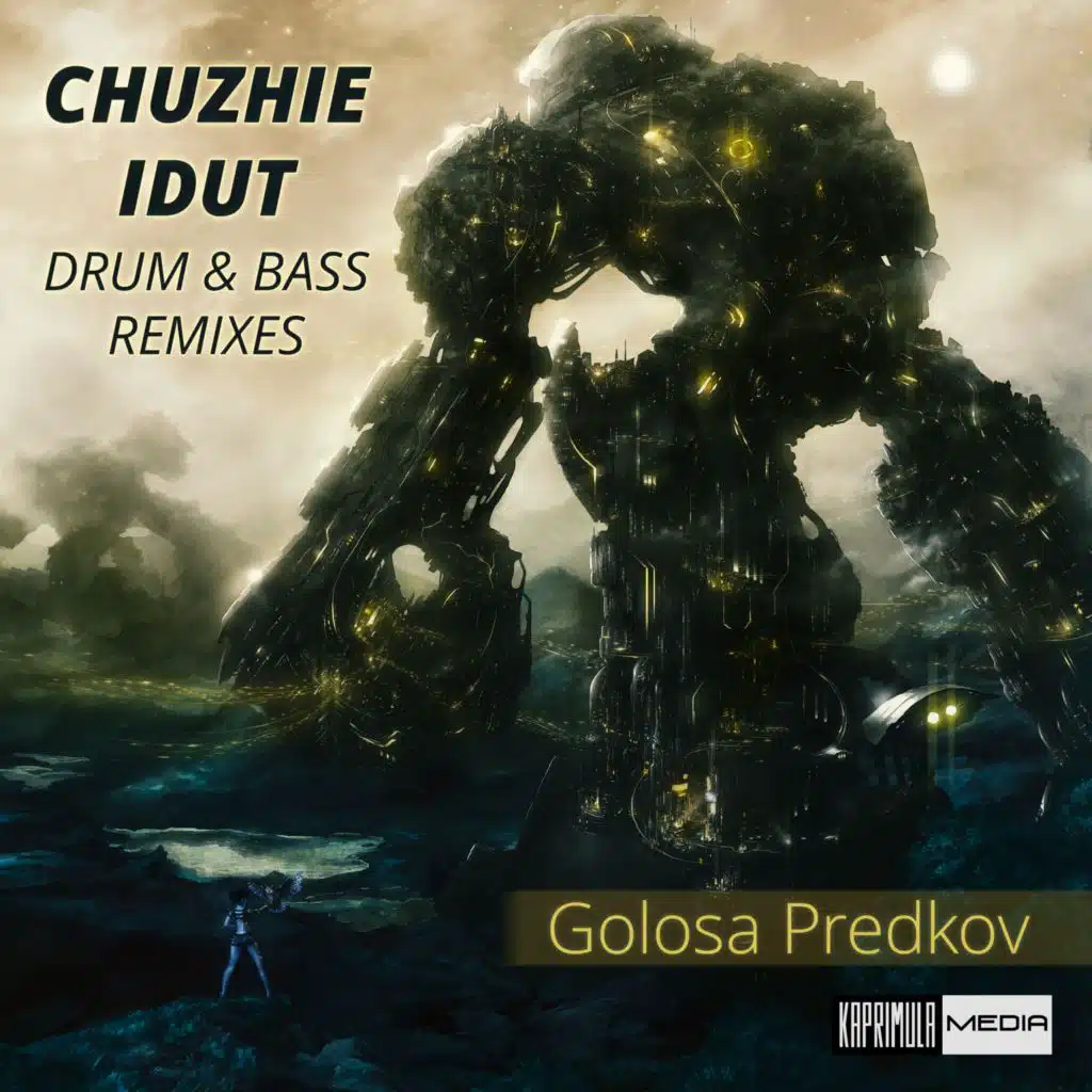 Chuzhie idut (Drum & Bass Remixes)
