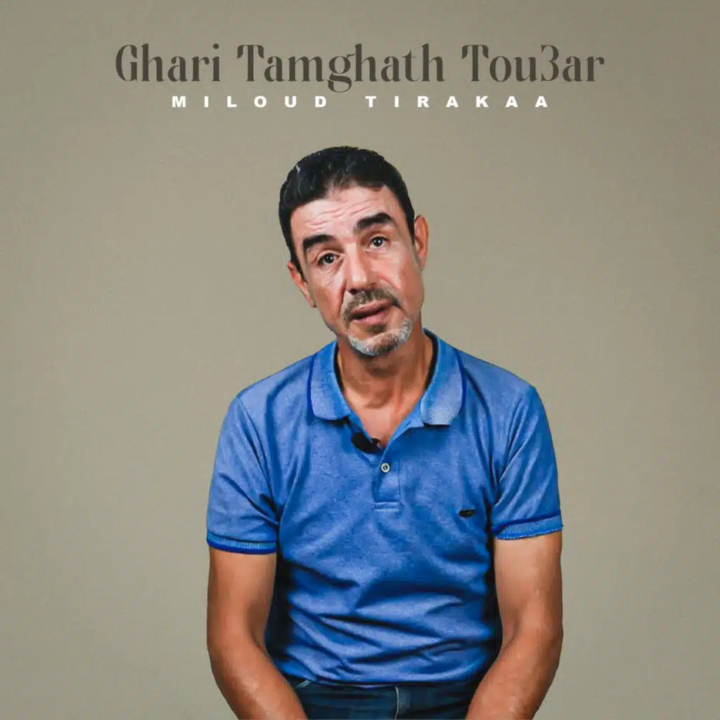 Ghari Tamghath Tou3ar