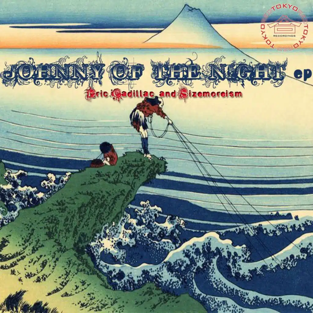 Eric Cadillac & Sizemoreism