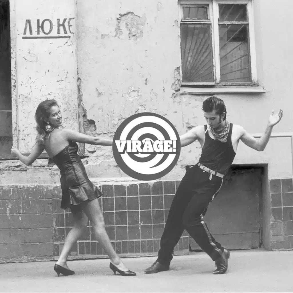 Pioneerball & Styudee