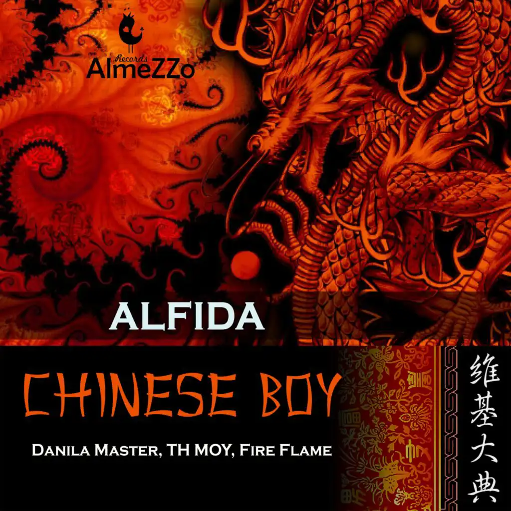 Chinese Boy (Fire Flame Remix)