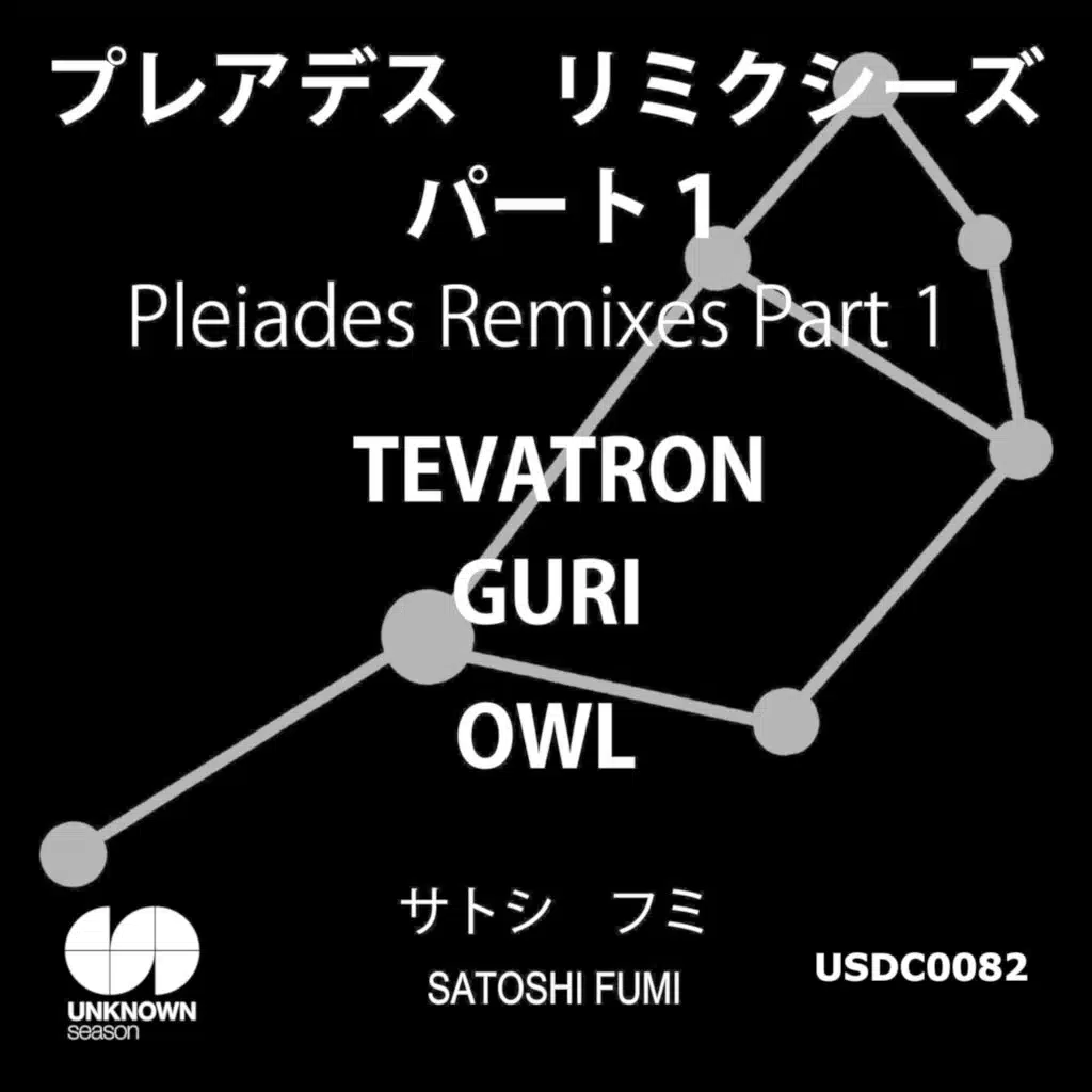 Pleiades (Guri Chicago Love's Mix)