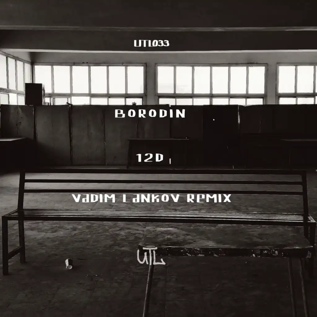 12D (Vadim Lankov Remix)