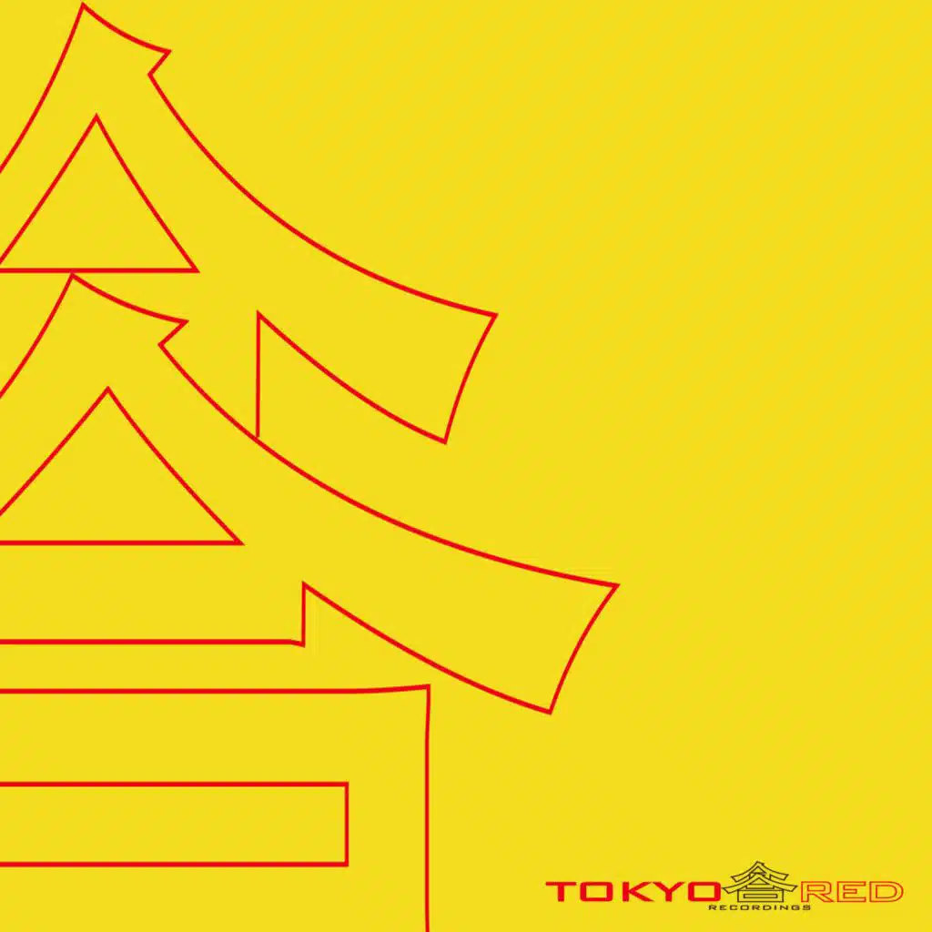 Love Groove (Rafael Fernandez Remix)