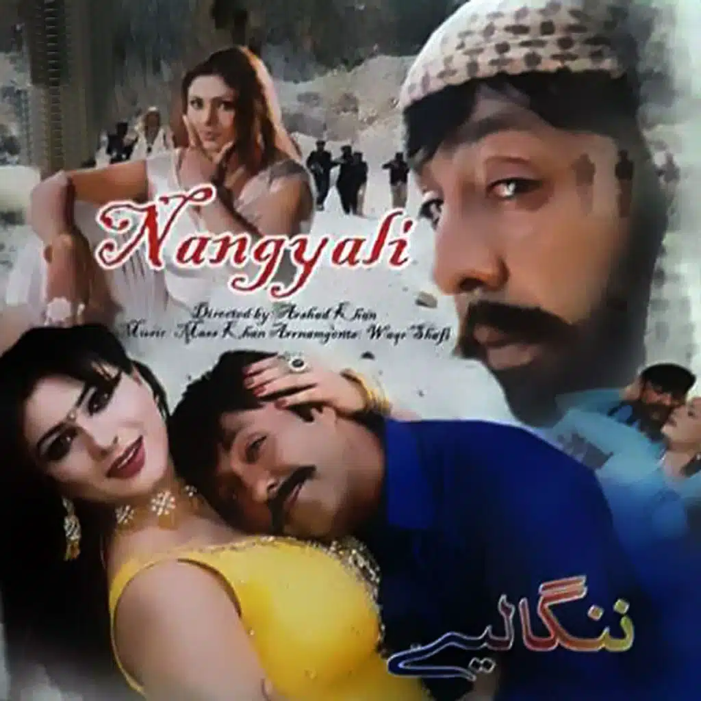 Pashto Film Nangyale Songs