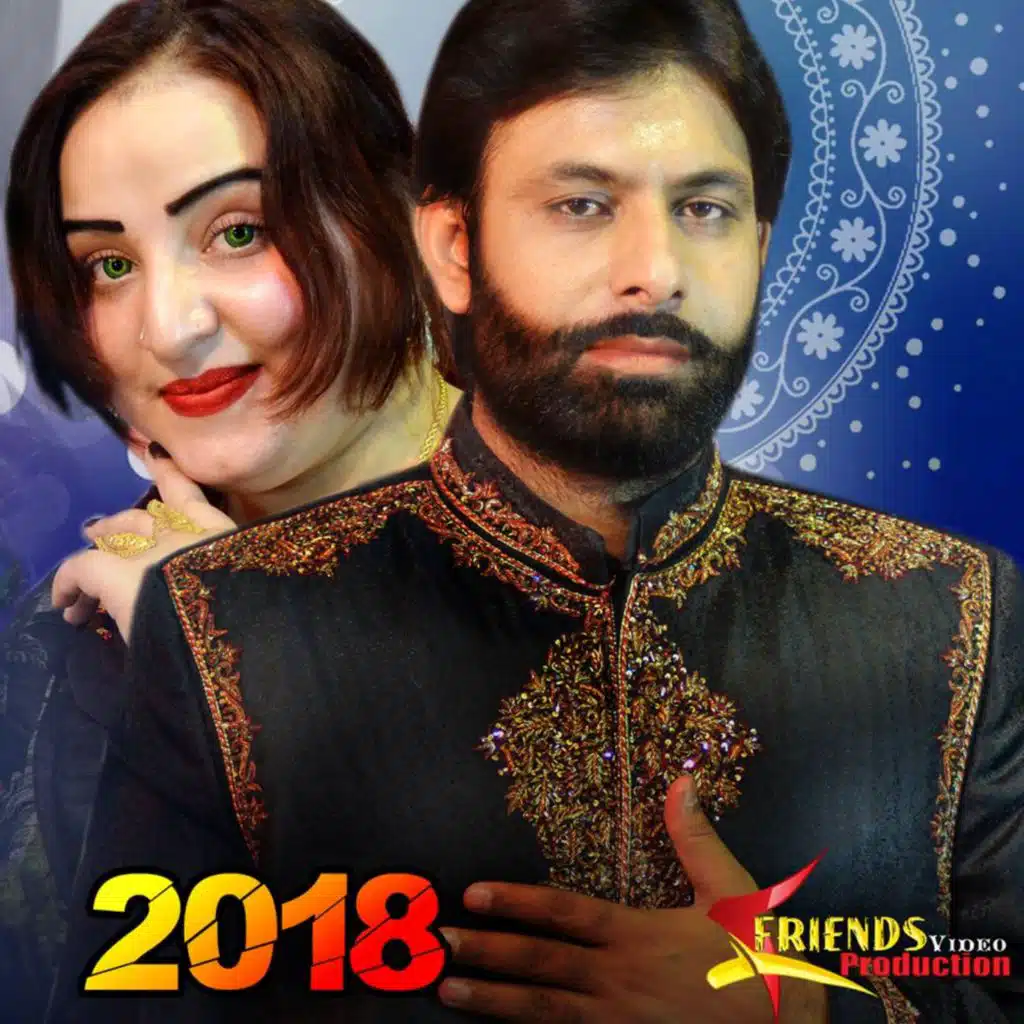 Gul Nazar, Neelo Jan & Meena Ulfat