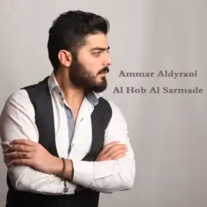 Al Hob Al Sarmade