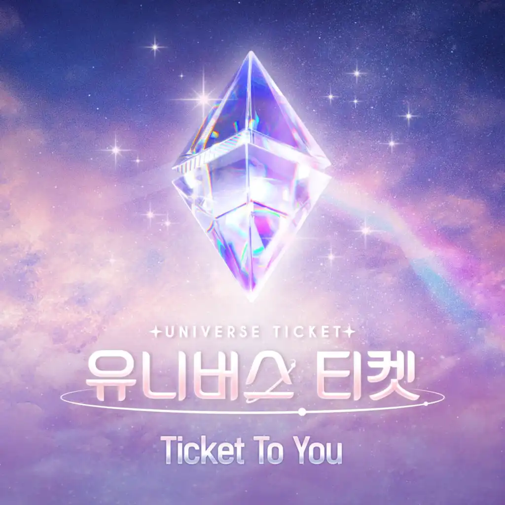 Ticket To You (Inst.)