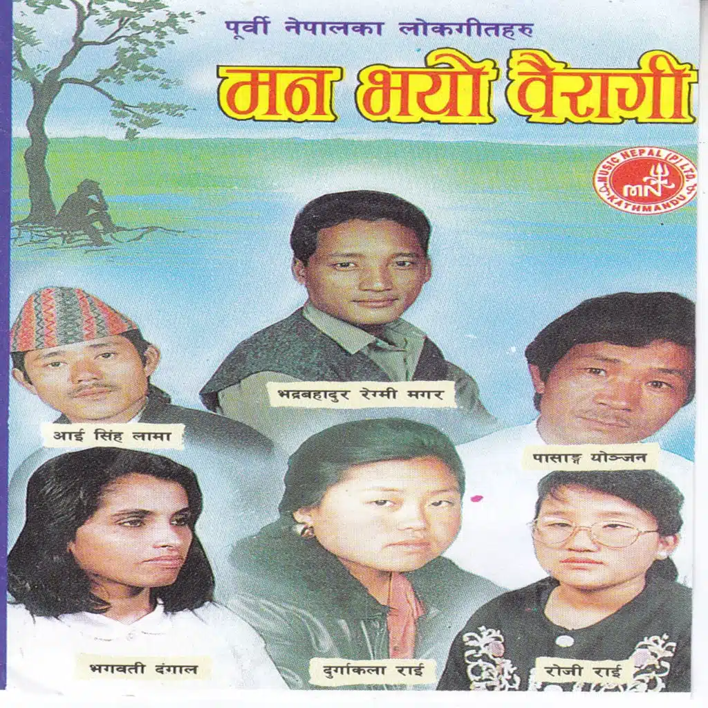 Mann Bhayo Bairagi