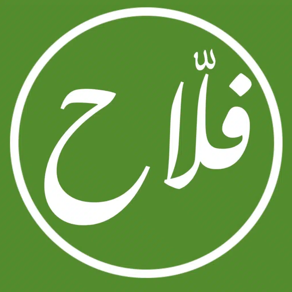 المحتوى الفلاحي باللغة العربية: حوار مع مؤسس موقع فلاح.كوم المهندس سفيان فلاح