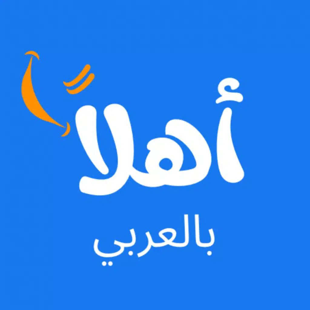 اللغة العربية أمانةٌ لزامٌ علينا توريثها للأجيال: حوار مع خالد الحريري مؤسس أهلًا بالعربي