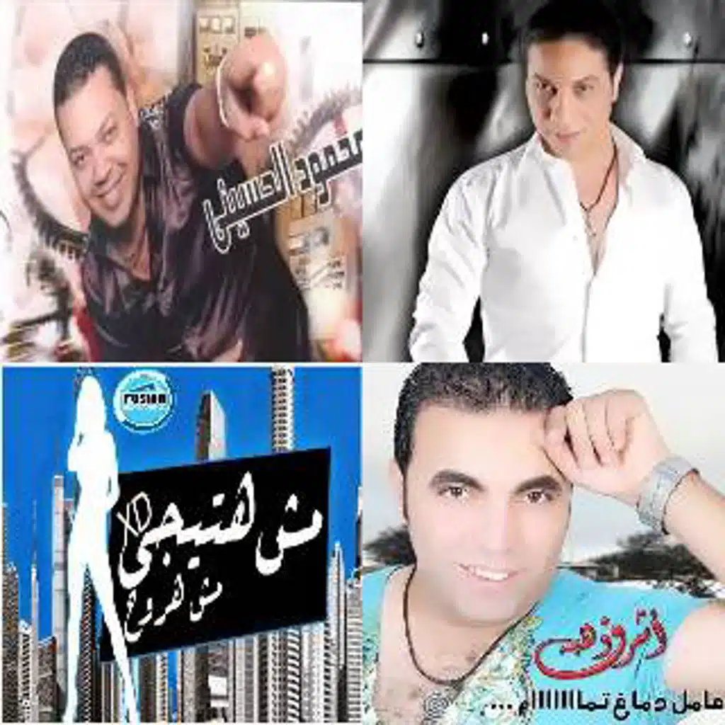 شعبى قديم