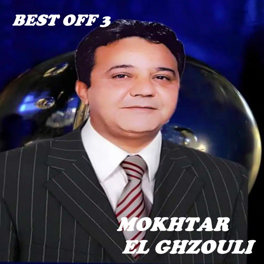 Best of Mokhtar El Ghzouli, Vol. 3