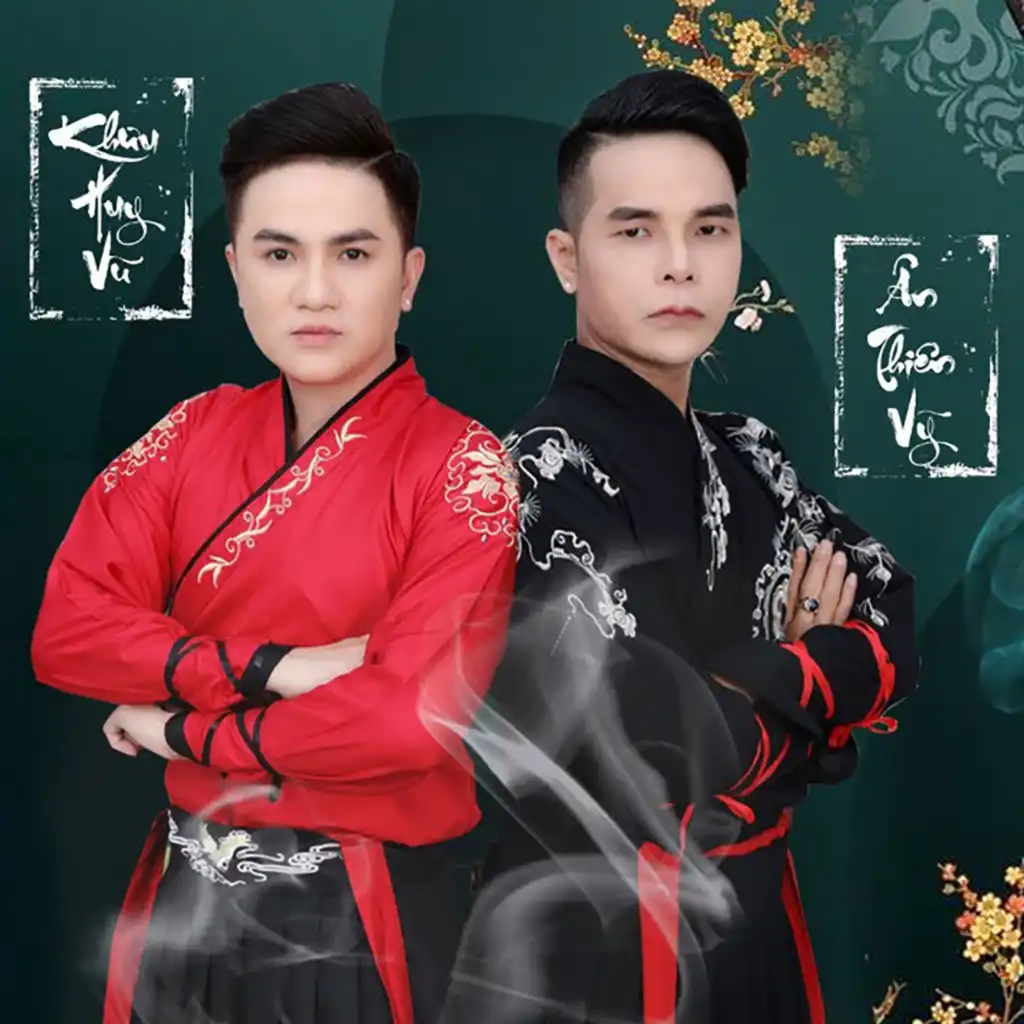 Khưu Huy Vũ & Ân Thiên Vỹ