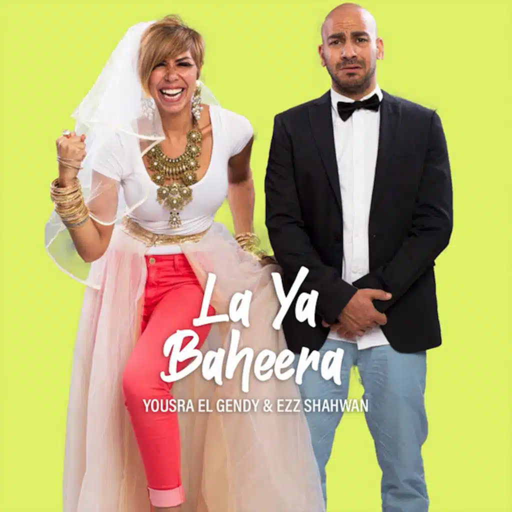 La Ya Baheera (feat. Ezz Shahwan)