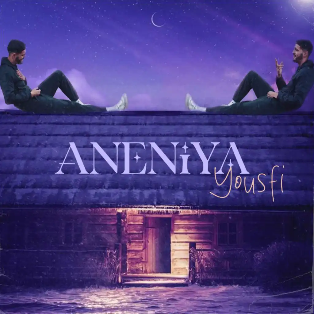 Aneniya | انانية