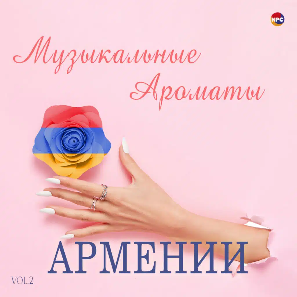 Shahumyan
