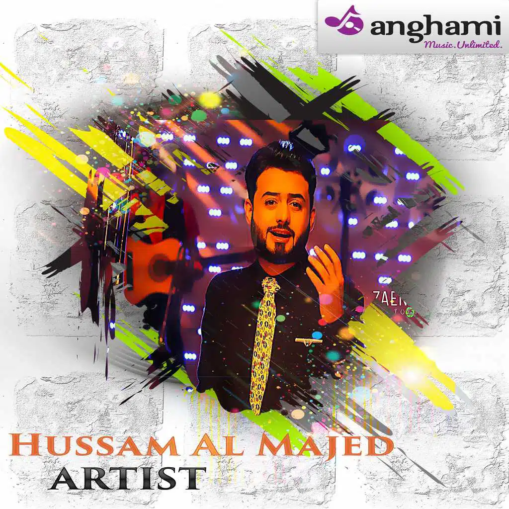 اليوم العرس