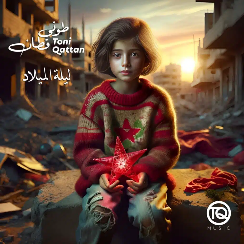 ليلة الميلاد