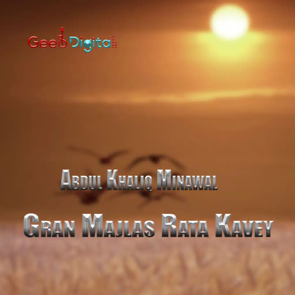 Pa Arman Ve Zama Gharey