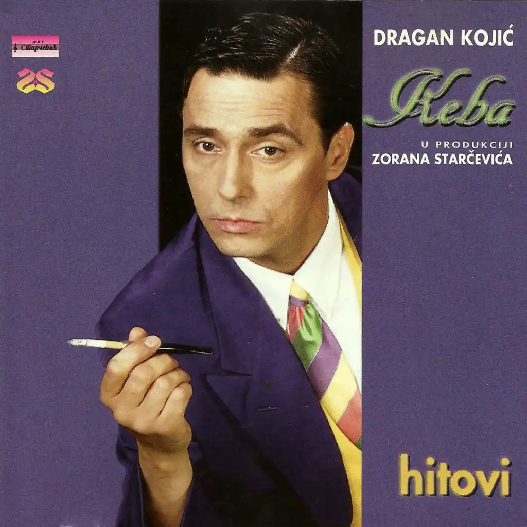 Dragan Kojic Keba (Hitovi)