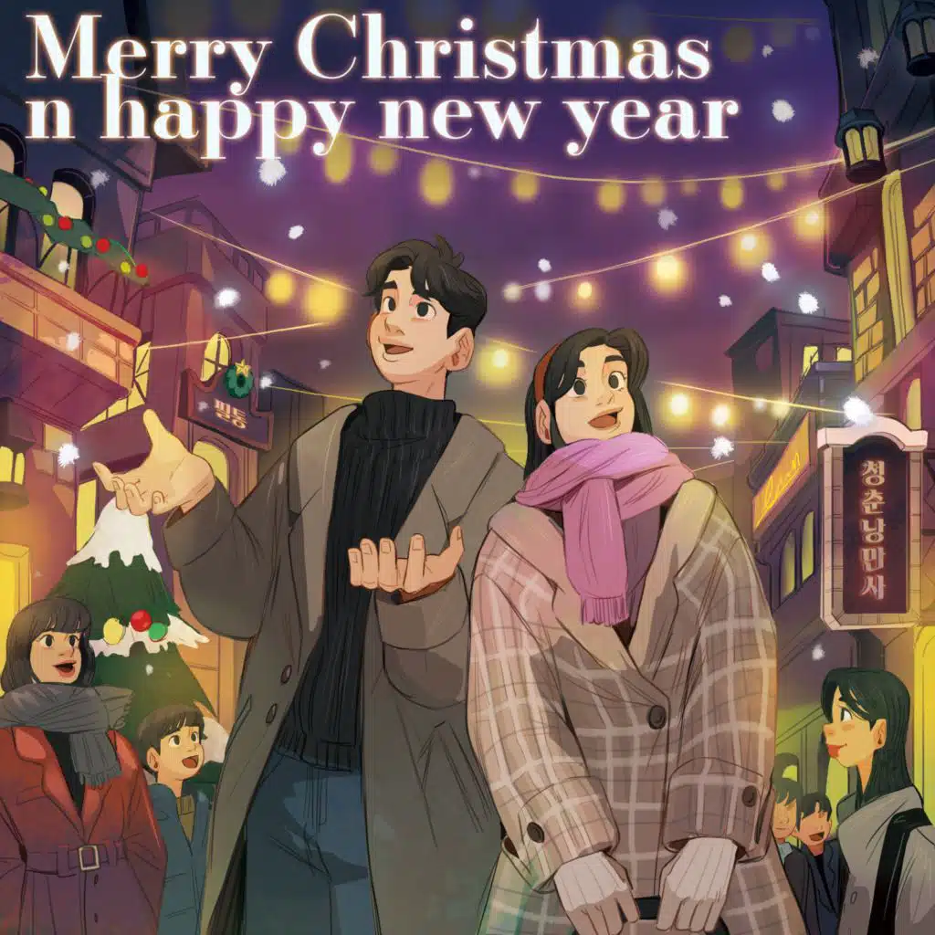 Merry Christmas n Happy new year