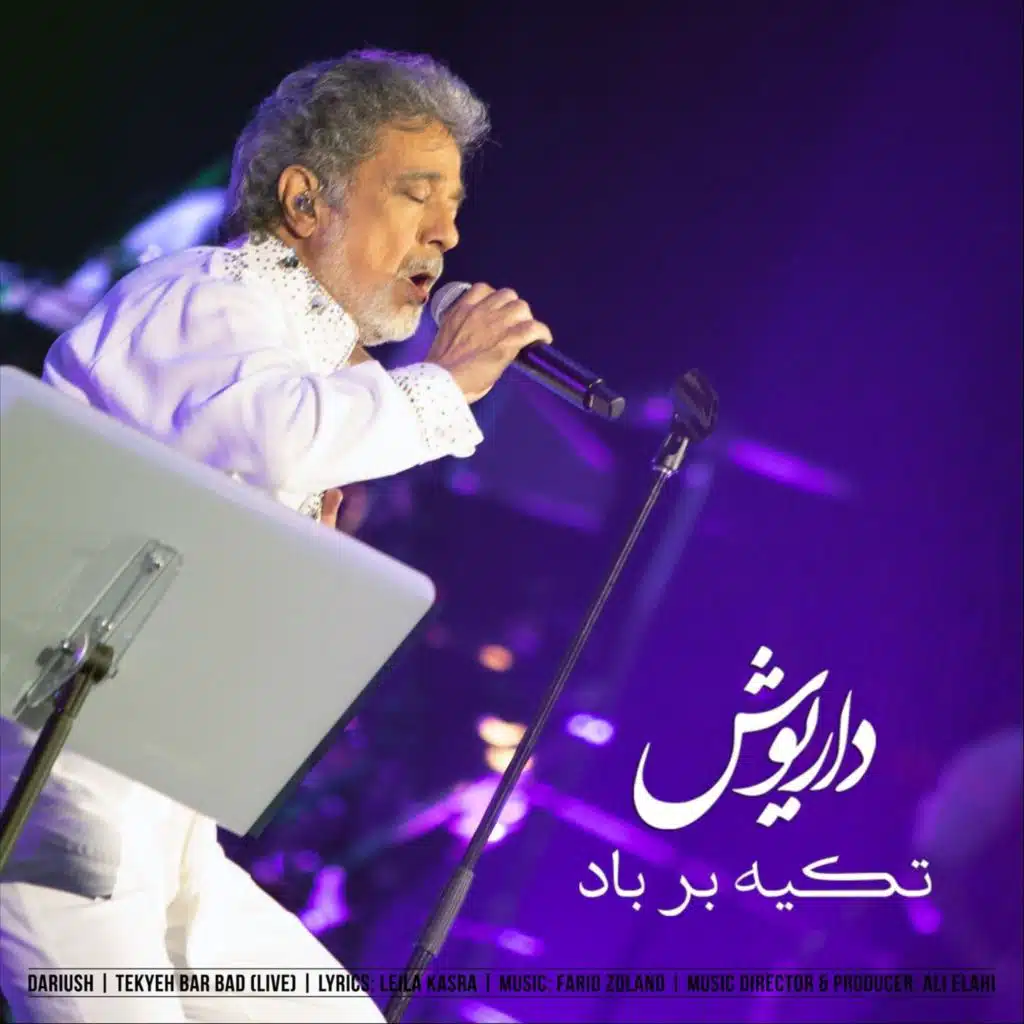 Tekyeh Bar Bad (Live)