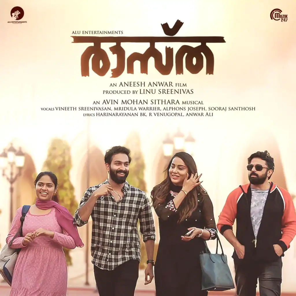 Vineeth Sreenivasan, Mridula Warrier