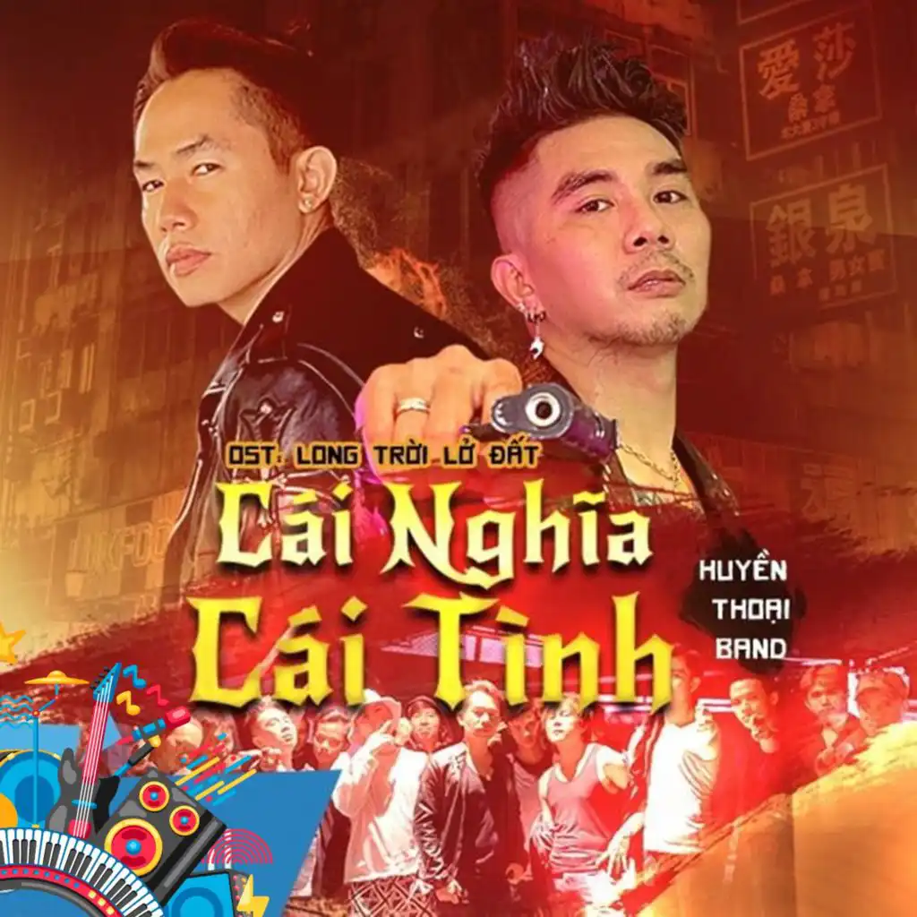 Cái Nghĩa Cái Tình (Beat) [feat. Khánh Trung]